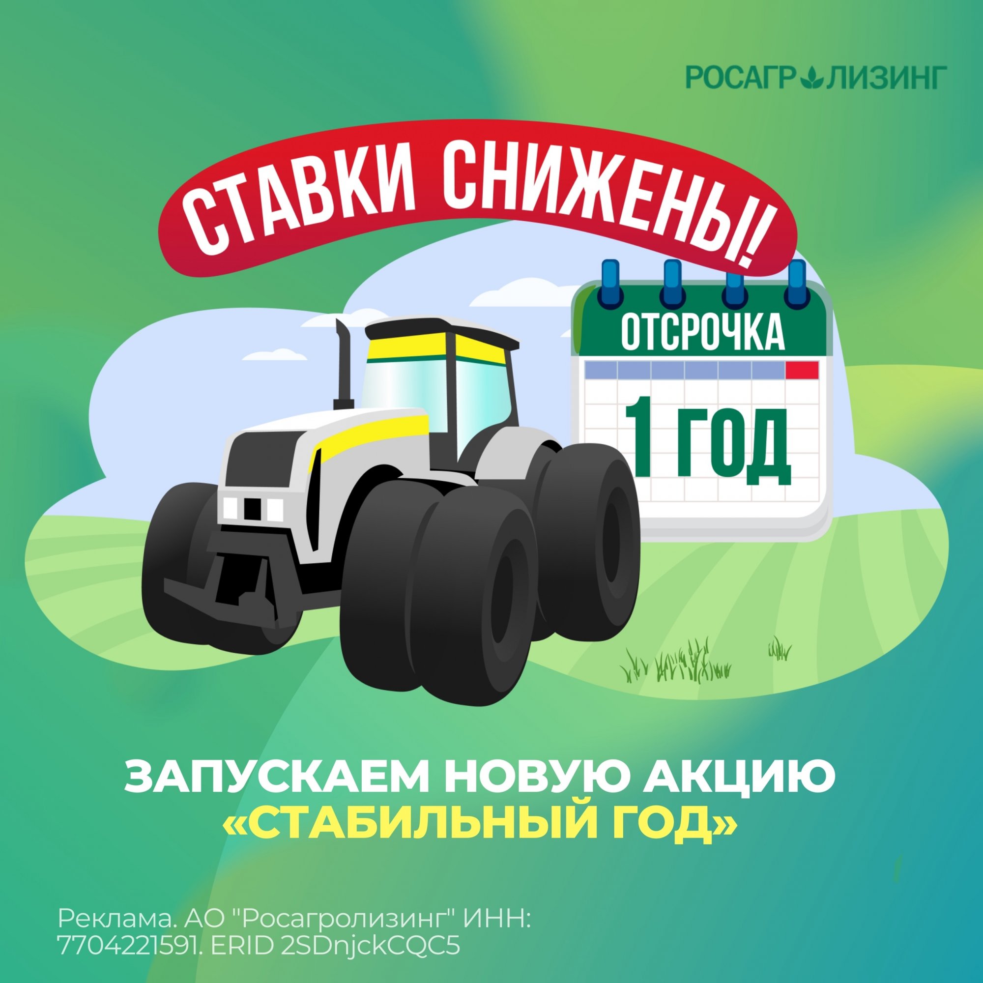 В этом году за сельхозтехнику КРМЗ можно не платить В этом году за сельхозтехнику КРМЗ можно не платить