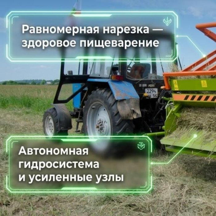 Резчик рулонов КРМЗ: точность нарезки — стабильные надои!