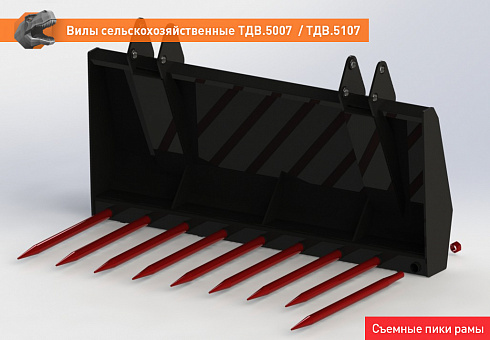 Вилы сельскохозяйственные ТДВ-5007ЕВРО