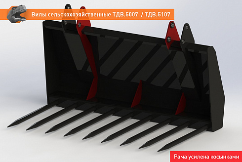 Вилы сельскохозяйственные ТДВ-5007ЕВРО