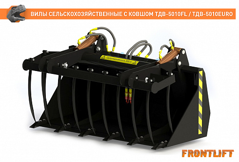 Вилы сельскохозяйственные с ковшом ТДВ-5010FL