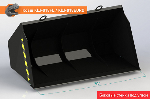 Ковш КШ-018ЕВРО