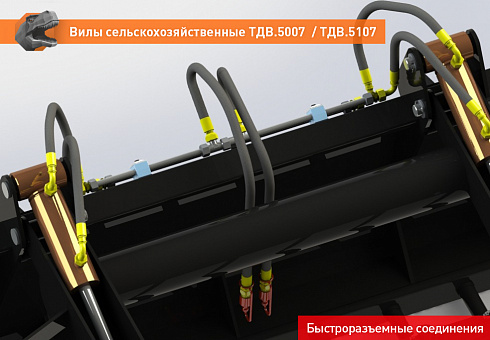 Вилы сельскохозяйственные ТДВ-5007ЕВРО