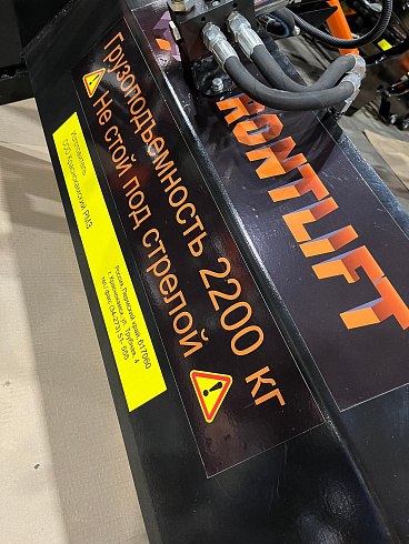 Погрузчик фронтальный FRONTLIFT PRO-2200.ЕВРО, агрегатирование с тракторами мощностью от 130 л.с.