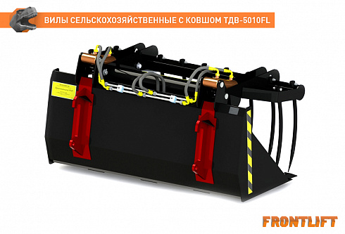 Вилы сельскохозяйственные с ковшом ТДВ-5010FL