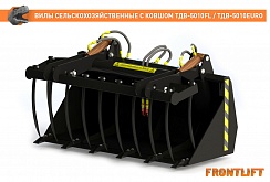 Вилы сельскохозяйственные с ковшом ТДВ-5010FL