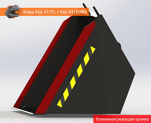 Ковш КШ-011FL